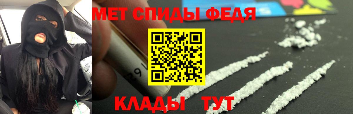 Армавир  Амфетамин VHQ  Амфетамин  Вход с VPN 