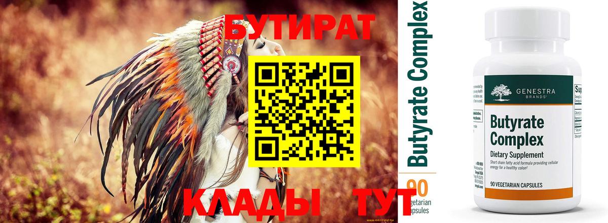 Меф МЯУ МЯУ  Бошки Шишки  Где найти наркотики?  А ПВП СК кристаллы  Вход с VPN  МЕФ кристаллы  Армавир  КОКАИН 