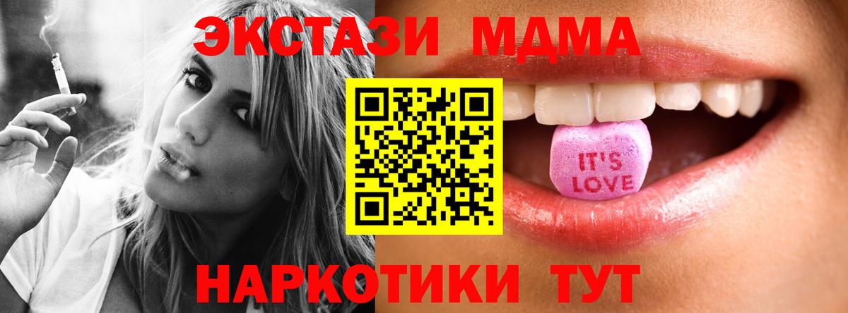 Ecstasy ешки  купить   hydra онион  Армавир  Вход с VPN  Ecstasy  Ecstasy 300 mg 