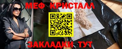 тгк Бугуруслан