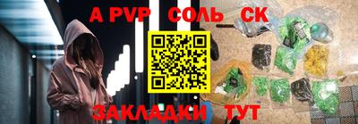 тгк Бугуруслан