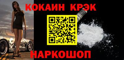бутират Партизанск