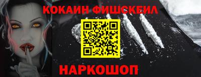 мефедрон Будённовск
