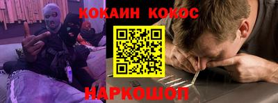 мефедрон Будённовск