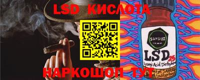 марихуана Бузулук