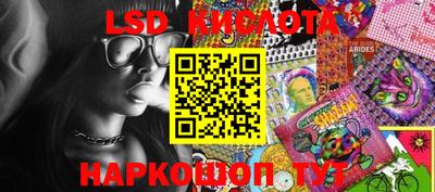 мефедрон Будённовск