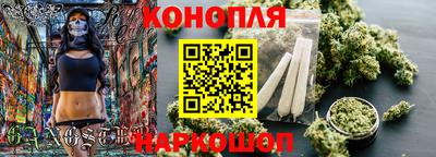 марихуана Бузулук