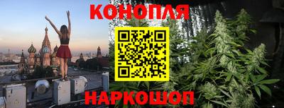 марихуана Бузулук