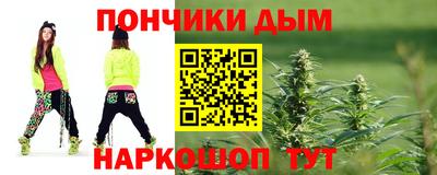 марихуана Бузулук