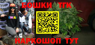 марихуана Бузулук