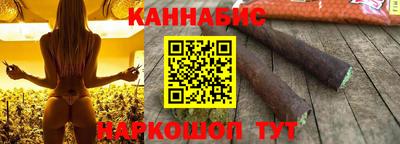 марихуана Бузулук