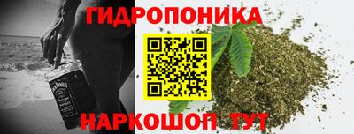 марихуана Бузулук