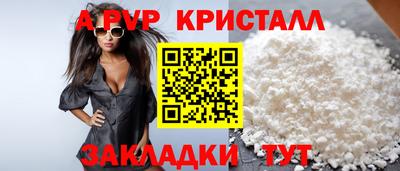 мефедрон Будённовск