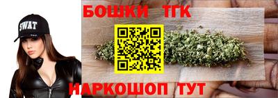 марихуана Бузулук