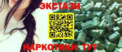 марихуана Бузулук