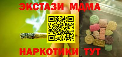 марихуана Бузулук