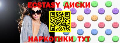 марихуана Бузулук
