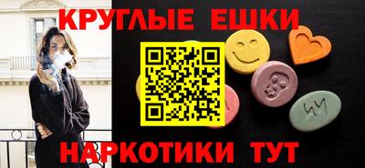 мефедрон Будённовск