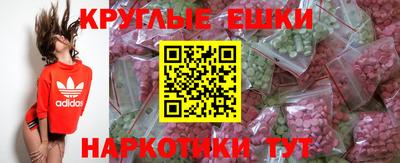 тгк Бугуруслан