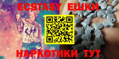 тгк Бугуруслан