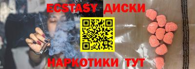 гашишное масло Первоуральск