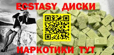 марихуана Бузулук