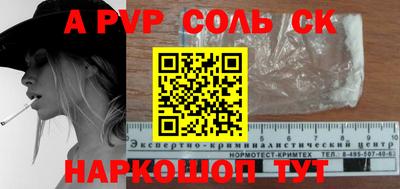 тгк Бугуруслан