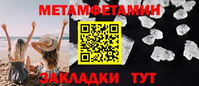 мефедрон Будённовск