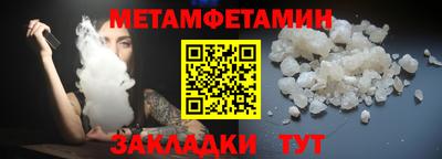 марихуана Бузулук