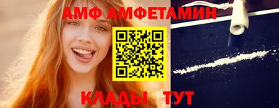 мефедрон Будённовск