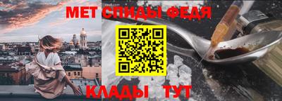 мефедрон Будённовск