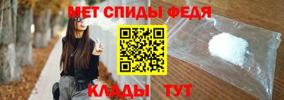 мефедрон мука Пенза