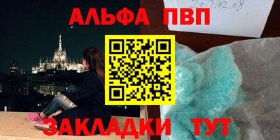 марихуана Бузулук