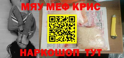 тгк Бугуруслан