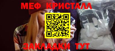 тгк Бугуруслан