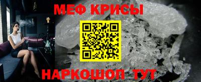 тгк Бугуруслан