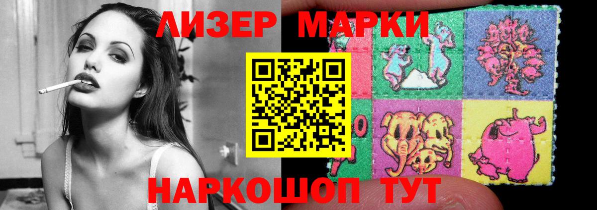 LSD-25 экстази ecstasy  Лсд 25 экстази кислота  Вход с VPN  Армавир 