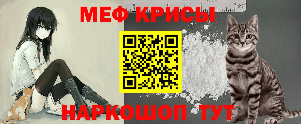 Армавир  Мефедрон  МЕФ VHQ  Вход с VPN  Меф VHQ 