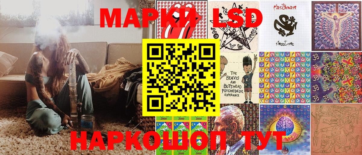 Марки 25I-NBOMe 1,5мг  Вход с VPN  Армавир 