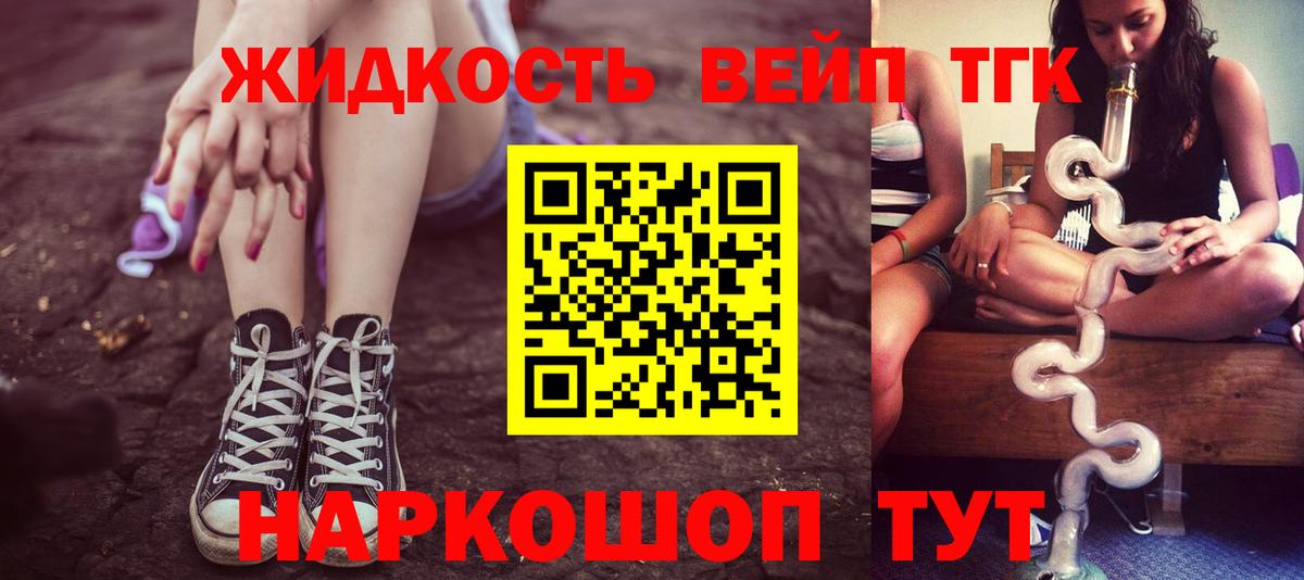 МЕФ Армавир