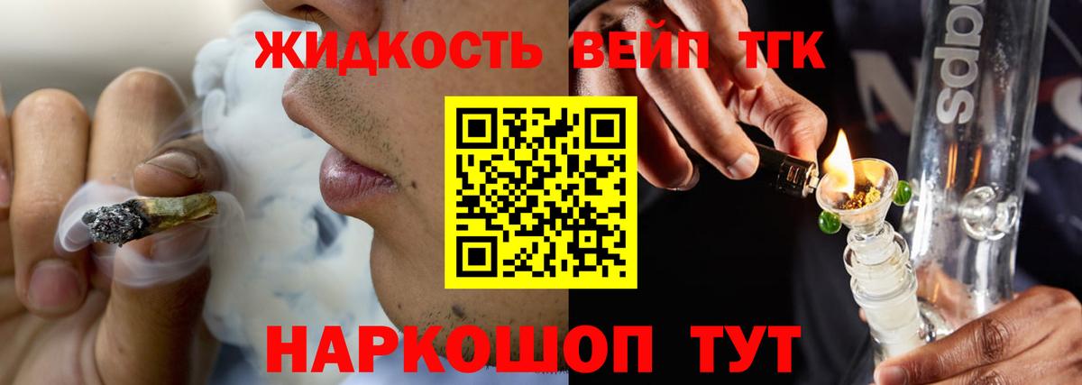 ТГК Wax Армавир