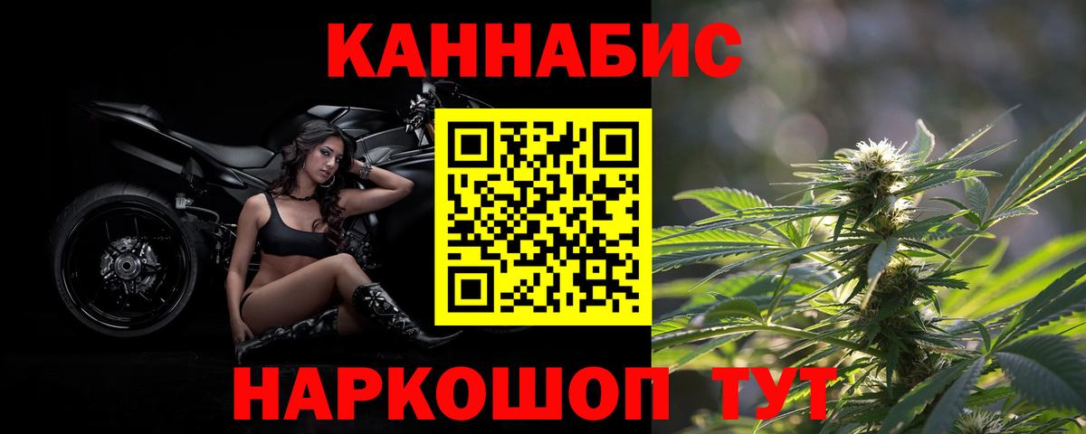 Конопля марихуана  Вход с VPN  Армавир  Шишки марихуана THC 21%  Канабис планчик 