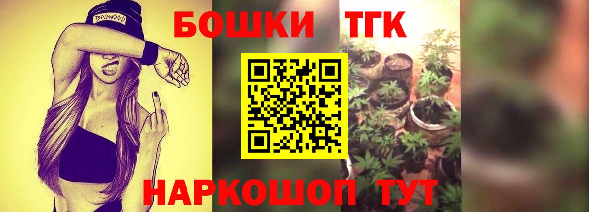 Каннабис Bruce Banner Армавир